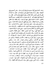 الصفحة التالية &larr;