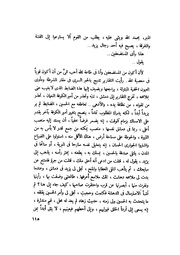 الصفحة التالية &larr;