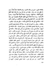 الصفحة التالية &larr;