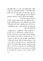 الصفحة التالية &larr;