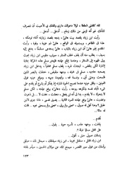 الصفحة التالية &larr;