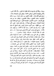 الصفحة التالية &larr;