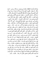 الصفحة التالية &larr;