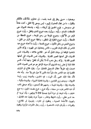 الصفحة التالية &larr;