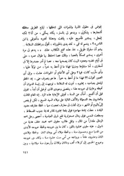 الصفحة التالية &larr;