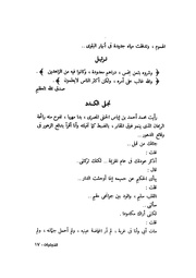 الصفحة التالية &larr;