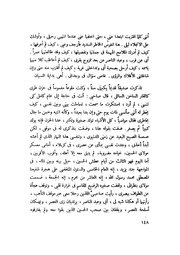 الصفحة التالية &larr;