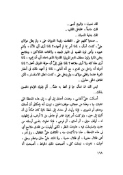 الصفحة التالية &larr;