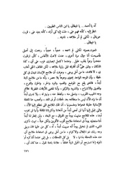 الصفحة التالية &larr;