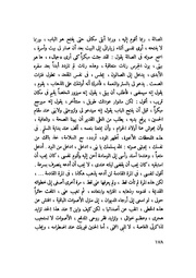 الصفحة التالية &larr;