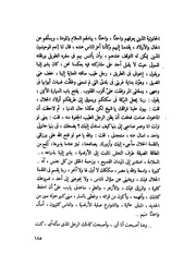 الصفحة التالية &larr;