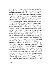 الصفحة التالية &larr;