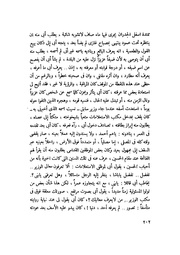 الصفحة التالية &larr;