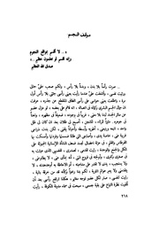 الصفحة التالية &larr;