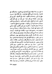 الصفحة التالية &larr;