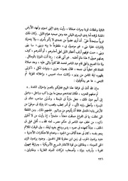 الصفحة التالية &larr;