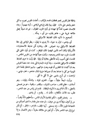 الصفحة التالية &larr;