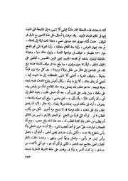 الصفحة التالية &larr;