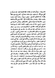 الصفحة التالية &larr;