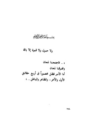 الصفحة التالية &larr;