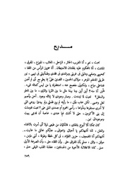 الصفحة التالية &larr;