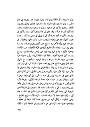 الصفحة التالية &larr;