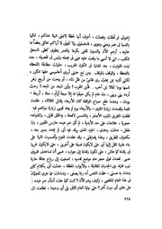 الصفحة التالية &larr;