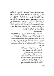 الصفحة التالية &larr;