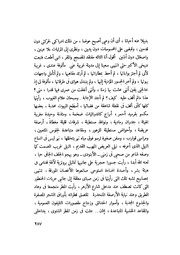 الصفحة التالية &larr;