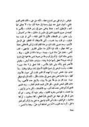 الصفحة التالية &larr;