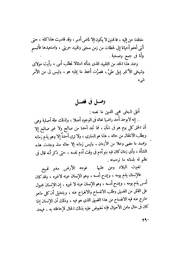 الصفحة التالية &larr;