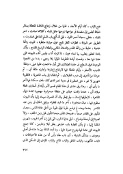 الصفحة التالية &larr;