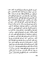 الصفحة التالية &larr;