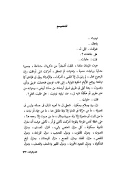 الصفحة التالية &larr;