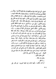 الصفحة التالية &larr;