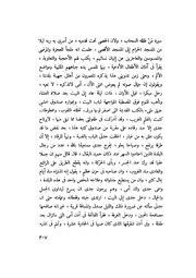 الصفحة التالية &larr;