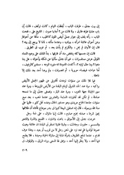 الصفحة التالية &larr;