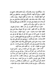 الصفحة التالية &larr;