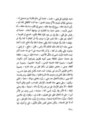 الصفحة التالية &larr;