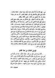 الصفحة التالية &larr;