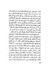 الصفحة التالية &larr;