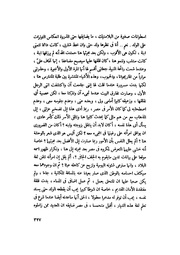 الصفحة التالية &larr;