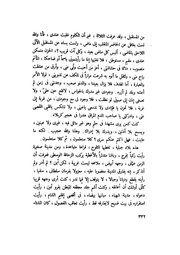 الصفحة التالية &larr;