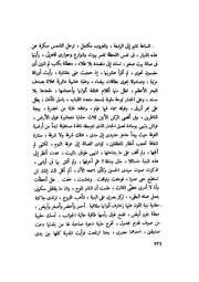 الصفحة التالية &larr;