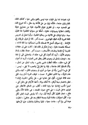 الصفحة التالية &larr;