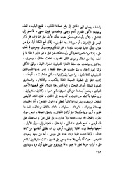 الصفحة التالية &larr;