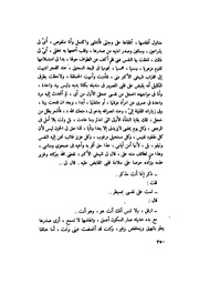 الصفحة التالية &larr;