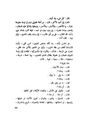 الصفحة التالية &larr;