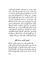 الصفحة التالية &larr;