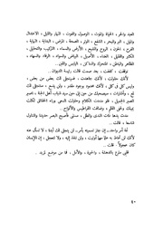 الصفحة التالية &larr;